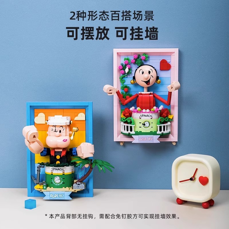 大力水手奥莉薇立体画